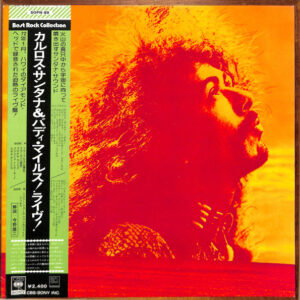Carlos Santana & Buddy Miles - Carlos Santana & Buddy Miles! Live! (LP, Album, Quad, RE, Gat)