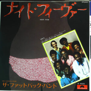 The Fatback Band - Night Fever (7")