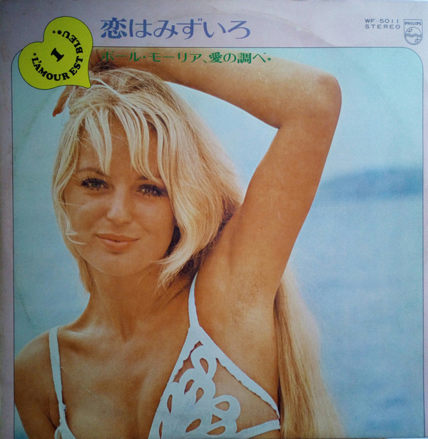 Le Grand Orchestre De Paul Mauriat - L'Amour Est Bleu (LP, Comp, Gat)