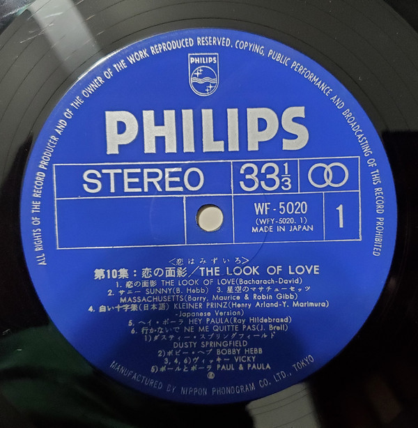 Various - 恋の面影 = The Look Of Love (LP, Comp) - 画像 (5)