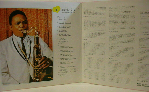 Various - 真夜中のブルース = Mitternachts Blues (LP, Comp) - 画像 (2)