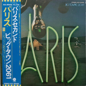 Paris - Big Towne, 2061 (LP, Album)