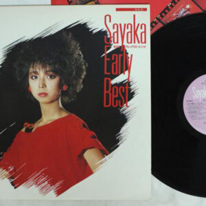 伊藤さやか - Sayaka Early Best (LP, Comp)