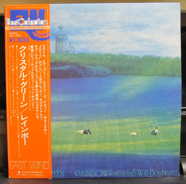 Rainbow Featuring Will Boulware - Crystal Green (LP, Album, RE)