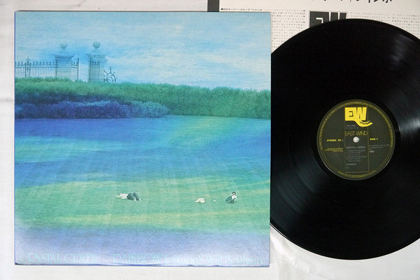 Rainbow Featuring Will Boulware - Crystal Green (LP, Album, RE) - 画像 (3)