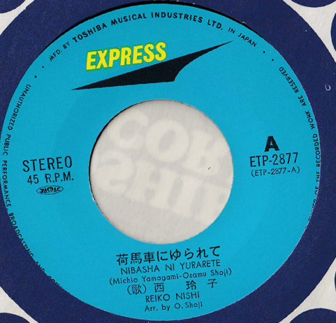 西 玲子 = Reiko Nishi - 荷馬車にゆられて = Nibashya Ni Yurarete (7", Single) - 画像 (3)