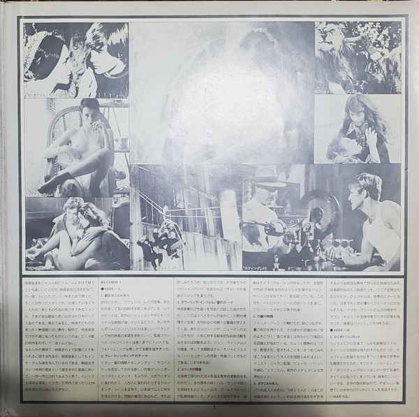 Various - Great Movie Themes (2xLP, Comp) - 画像 (4)