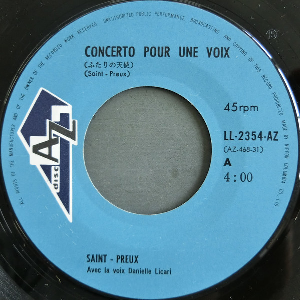 Saint-Preux - Concerto Pour Une Voix / Variations (7") - 画像 (3)