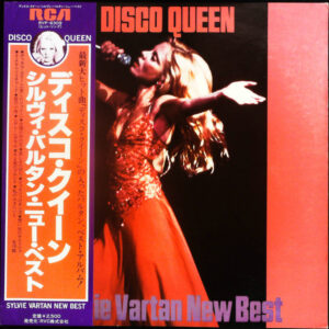 Sylvie Vartan - Disco Queen / Sylvie Vartan New Best (LP, Comp)