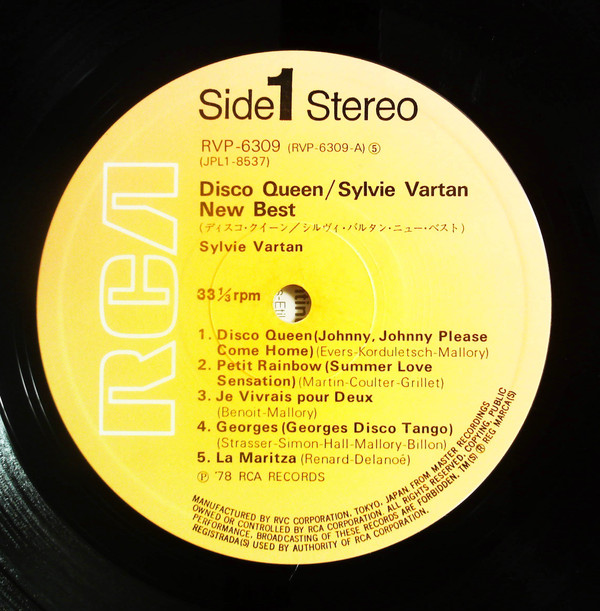 Sylvie Vartan - Disco Queen / Sylvie Vartan New Best (LP, Comp) - 画像 (3)