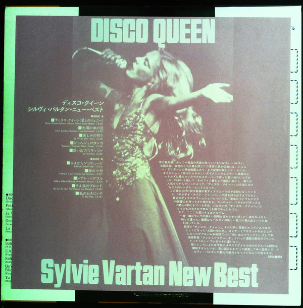 Sylvie Vartan - Disco Queen / Sylvie Vartan New Best (LP, Comp) - 画像 (5)