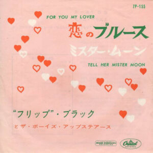 Flip Black And The Boys Upstairs - For You My Lover / Tell Her Mister Moon (7", Single)