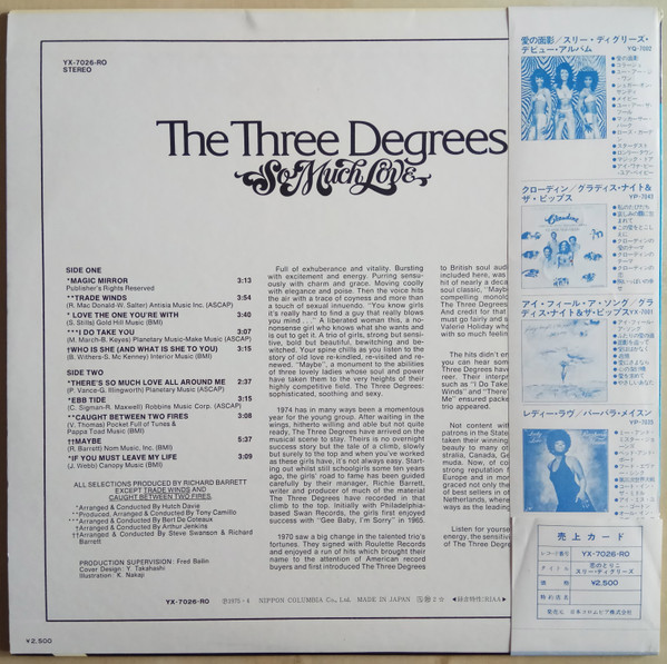 The Three Degrees - So Much Love (LP, Album) - 画像 (2)