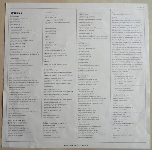 The Three Degrees - So Much Love (LP, Album) - 画像 (5)