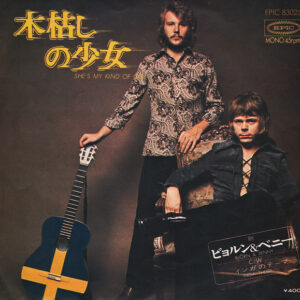 Björn & Benny - 木枯らしの少女 = She's My Kind Of Girl / インガのテーマ = Inga Theme (7", Single, Mono)