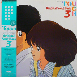 Various - Touch Original Song Book 3 (LP, Album)