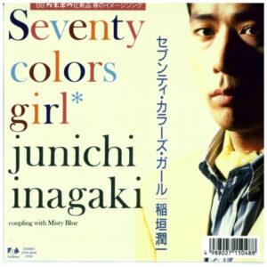 Junichi Inagaki = 稲垣潤一* - セブンティ・カラーズ・ガール = Seventy Colors Girl (7", Single)