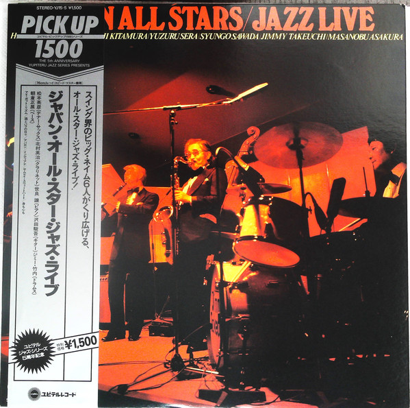 Japan All Stars - Jazz Live (LP, Album, RE)