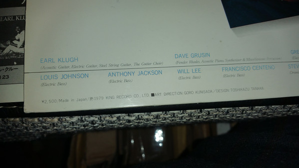 Earl Klugh - Captain Caribe - The Best Of Earl Klugh (LP, Comp) - 画像 (4)