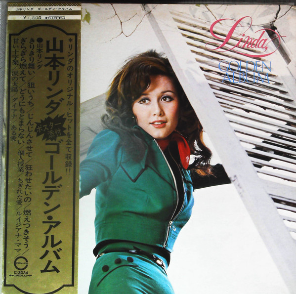 山本リンダ - Linda, Golden Album = 山本リンダ ゴールデン・アルバム (LP, Comp, Gat)