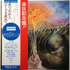 The Moody Blues = ムーディー・ブルース - In Search Of The Lost Chord = 失なわれたコードを求めて (LP, Album, RE, S/Edition, Gat)