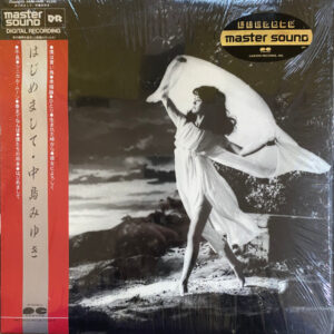中島みゆき* - はじめまして (LP, Album, Mas)