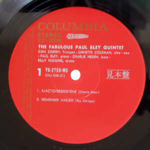 The Fabulous Paul Bley Quintet - The Fabulous Paul Bley Quintet (LP, Album, Promo)