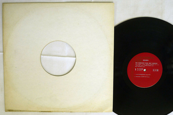 The Fabulous Paul Bley Quintet - The Fabulous Paul Bley Quintet (LP, Album, Promo) - 画像 (3)