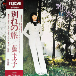 藤 圭子* - 別れの旅 (LP, Album, Gat)