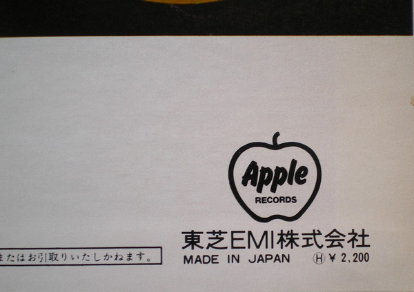 The Beatles - A Collection Of Beatles Oldies (LP, Comp, RE) - 画像 (3)