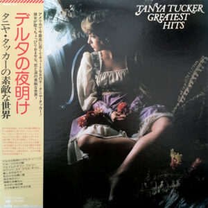 Tanya Tucker - Tanya Tucker's Greatest Hits (LP, Comp)