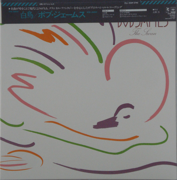 Bob James - The Swan (LP, Album, Gat) - 画像 (2)
