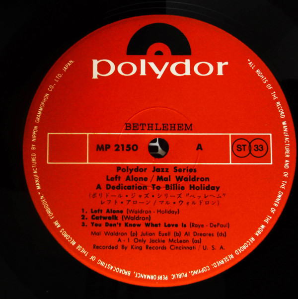 Mal Waldron - Left Alone (LP, Album, RE, Gat) - 画像 (2)