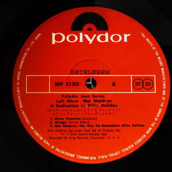 Mal Waldron - Left Alone (LP, Album, RE, Gat) - 画像 (3)