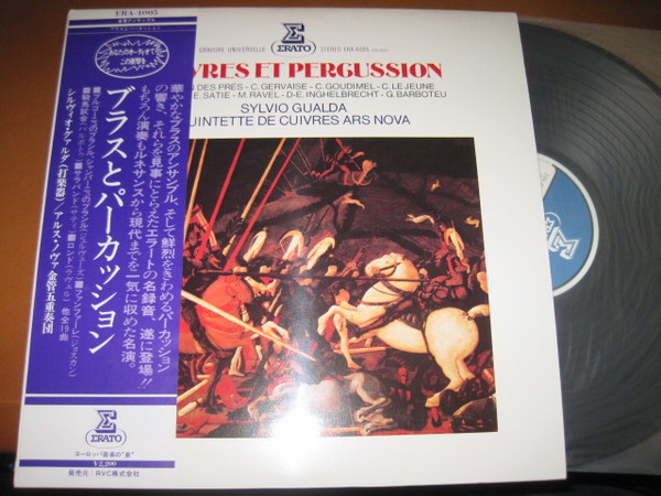 Sylvio Gualda, Quintette De Cuivres Ars Nova - Cuivres Et Percussion (LP, Album)