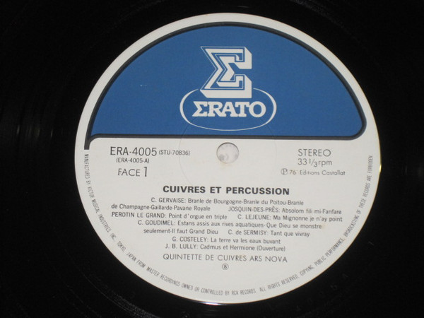 Sylvio Gualda, Quintette De Cuivres Ars Nova - Cuivres Et Percussion (LP, Album) - 画像 (3)