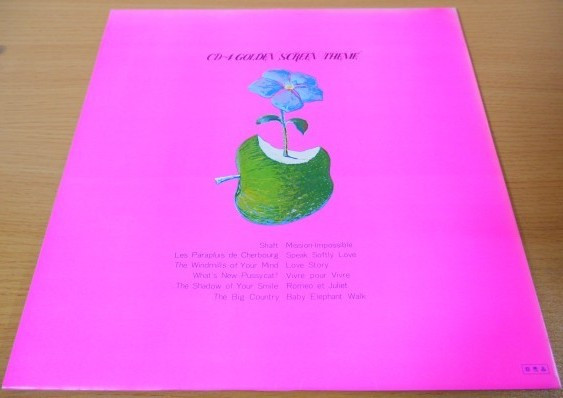 Victor CD-4 Sound Orchestra* - CD-4 Golden Screen Theme (LP, Quad) - 画像 (2)