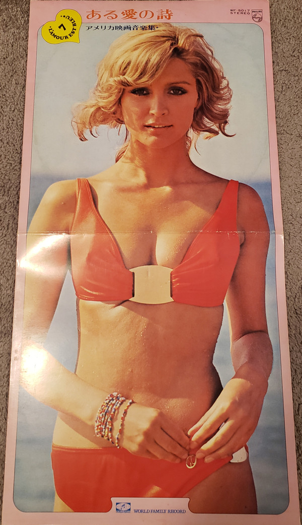 Michel Clement Et Son Orchestre, Maurice Leclerc Et Son Orchestre - Love Story (LP, Comp, Gat) - 画像 (2)