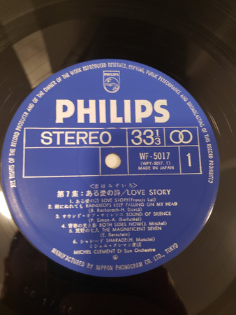 Michel Clement Et Son Orchestre, Maurice Leclerc Et Son Orchestre - Love Story (LP, Comp, Gat) - 画像 (5)