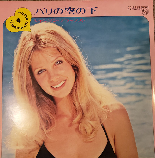 Various - パリの空の下 = Sous Le Ciel De Paris (LP, Comp)