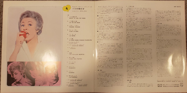 Various - パリの空の下 = Sous Le Ciel De Paris (LP, Comp) - 画像 (3)