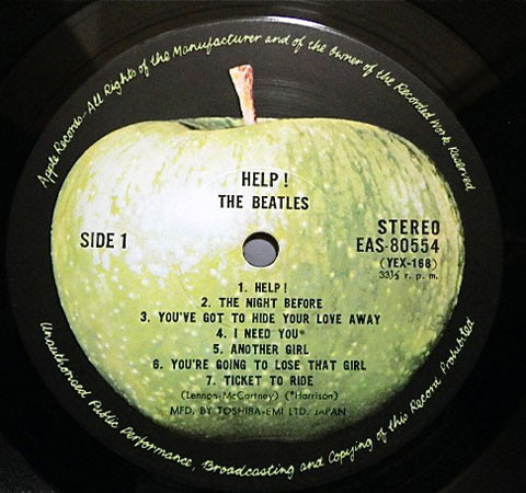 The Beatles = ザ・ビートルズ - Help! = 4人はアイドル (LP, Album, RE) - 画像 (5)