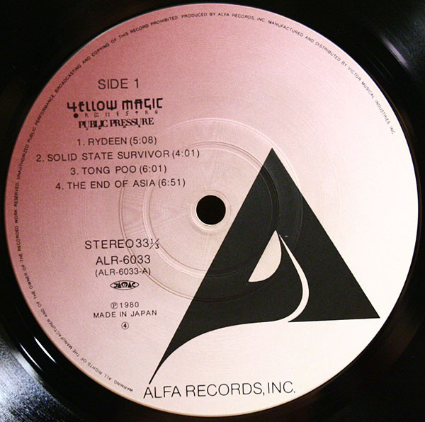 Yellow Magic Orchestra - Public Pressure (LP, RP) - 画像 (5)