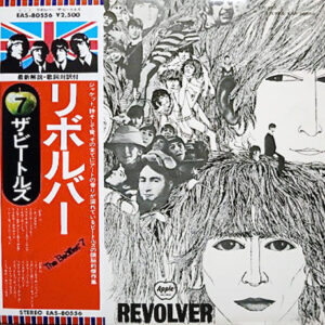 The Beatles = ザ・ビートルズ - Revolver = リボルバー (LP, Album, RE)