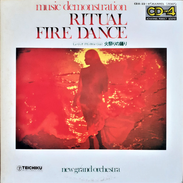New Grand Orchestra - Music Demonstration Ritual Fire Dance = 火祭りの踊り (LP, Quad) - 画像 (2)