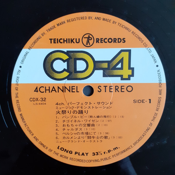 New Grand Orchestra - Music Demonstration Ritual Fire Dance = 火祭りの踊り (LP, Quad) - 画像 (4)