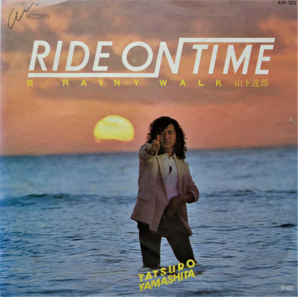 山下達郎 = Tatsuro Yamashita - Ride On Time (7", Single)