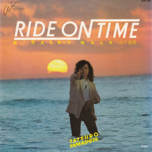 山下達郎 = Tatsuro Yamashita - Ride On Time (7", Single) - 画像 (2)