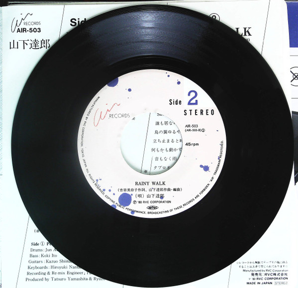 山下達郎 = Tatsuro Yamashita - Ride On Time (7", Single) - 画像 (5)