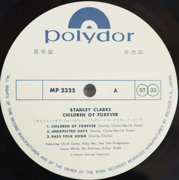 Stan Clarke - Children Of Forever (LP, Album, Promo) - 画像 (3)